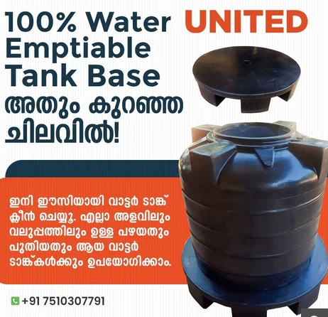 Plastic Water Tank Base